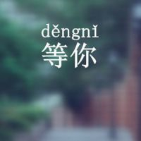 宝藏!文字QQ图片大集合✨ 文字头像 第2张 宝藏!文字QQ图片大集合✨ 文字头像 第2张