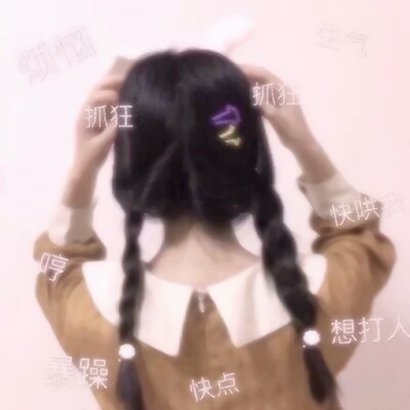 哇塞！时尚女孩头像大全👸 女生头像 第23张