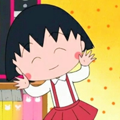 萌化啦！小丸子微信最萌头像来袭🥰 其它头像 第10张