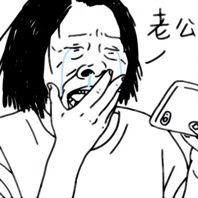 被丑哭,这些爆丑女生头像超有个性 女生头像 第9张 被丑哭,这些爆丑女生头像超有个性 女生头像 第9张