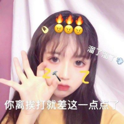 萌妹必看！微信头像女可爱萌 女生头像 第13张