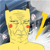 这么丑萌的皮卡丘头像大集合,都给我码住❗ 其它头像 第7张 这么丑萌的皮卡丘头像大集合,都给我码住❗ 其它头像 第7张