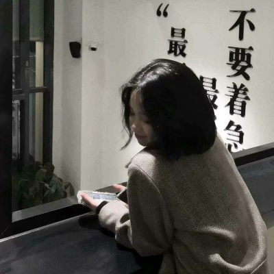 qq头像女生不露脸 女生头像 第21张 qq头像女生不露脸 女生头像 第21张