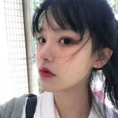 玩网必备的真人女生头像 女生头像 第18张