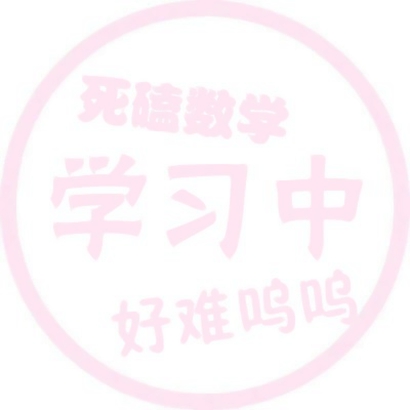超绝！粉色文字头像来咯，好玩到停不下来 文字头像 第6张