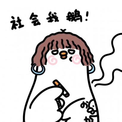 超萌卡通鸭子头像来袭，萌化你的心 其它头像 第5张