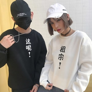 qq情侣头像潮流时尚双人同框，甜到犯规！ 情侣头像 第14张
