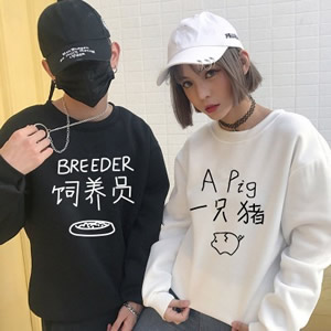 qq情侣头像潮流时尚双人同框，甜到犯规！ 情侣头像 第13张