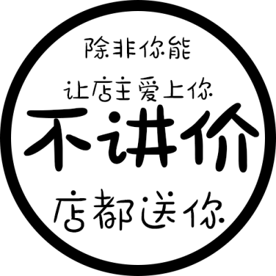 超酷文字头像,为你的微信增添个性魅力 文字头像 第10张 超酷文字头像,为你的微信增添个性魅力 文字头像 第10张