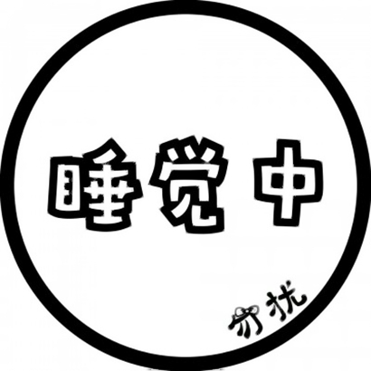 绝了!微信文字头像高清图片大全