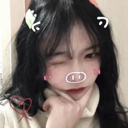宝藏女生生活照头像来袭 女生头像 第10张 宝藏女生生活照头像来袭 女生头像 第10张