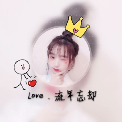 超甜带字闺蜜头像来袭 女生头像 第11张 超甜带字闺蜜头像来袭 女生头像 第11张