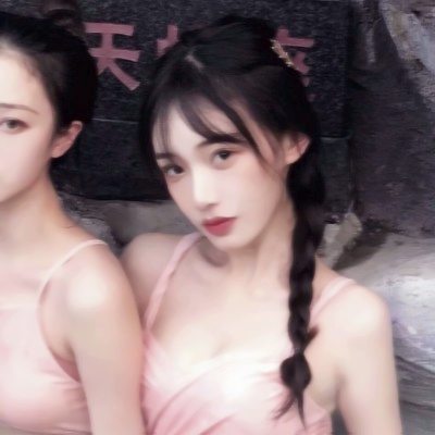 超甜闺蜜微信头像,秒变吸睛姐妹花 其它头像 第10张 超甜闺蜜微信头像,秒变吸睛姐妹花 其它头像 第10张