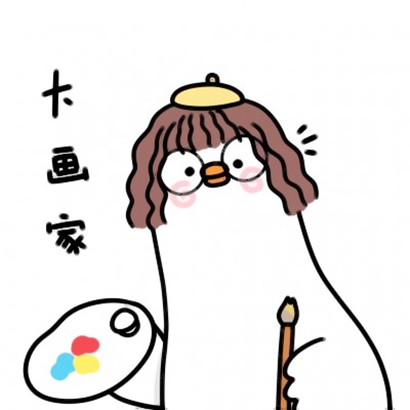 超萌卡通鸭子头像来袭，萌化你的心 其它头像 第3张