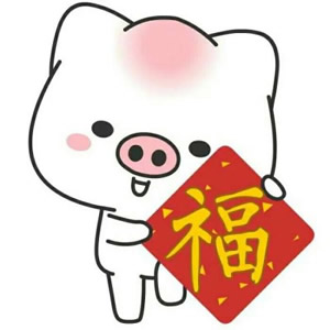 超绝!可爱猪头像搞笑图片来袭 其它头像 第2张 超绝!可爱猪头像搞笑图片来袭 其它头像 第2张