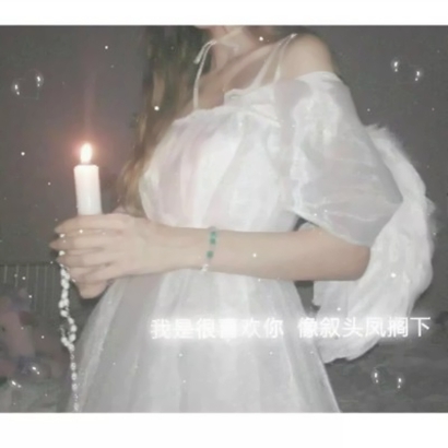 超爱这组干净的女生部位头像 女生头像 第27张 超爱这组干净的女生部位头像 女生头像 第27张