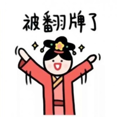 超萌预警!可爱卡通搞笑情侣头像来袭 情侣头像 第7张 超萌预警!可爱卡通搞笑情侣头像来袭 情侣头像 第7张