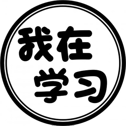 绝了！微信文字头像高清图片大全 文字头像 第16张