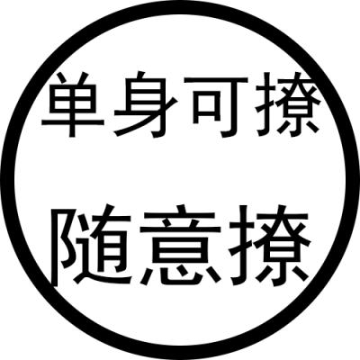 超酷文字头像,为你的微信增添个性魅力 文字头像 第9张 超酷文字头像,为你的微信增添个性魅力 文字头像 第9张