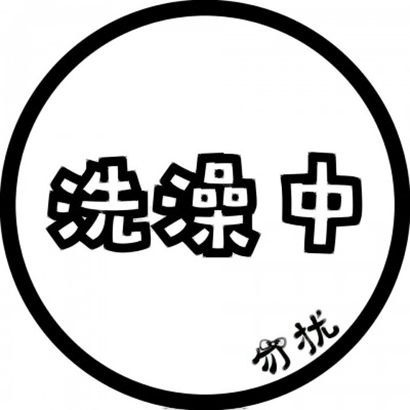 绝了！微信文字头像高清图片大全 文字头像 第7张