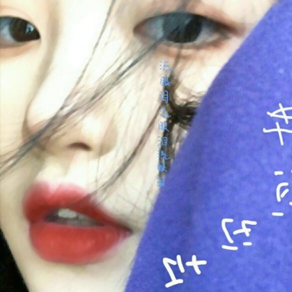 超仙的部位女生头像来啦 女生头像 第34张 超仙的部位女生头像来啦 女生头像 第34张