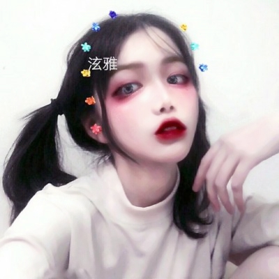 超绝!女生酷头像大全 女生头像 第1张 超绝!女生酷头像大全 女生头像 第1张
