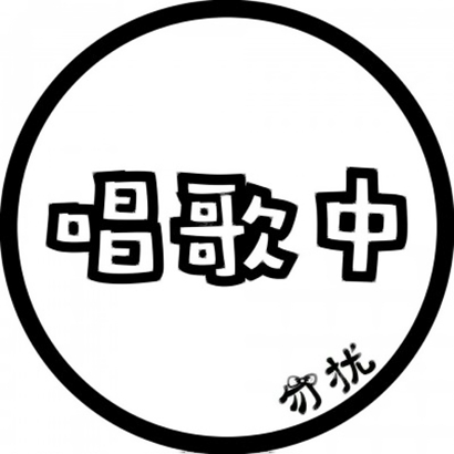 绝了！微信文字头像高清图片大全 文字头像 第2张