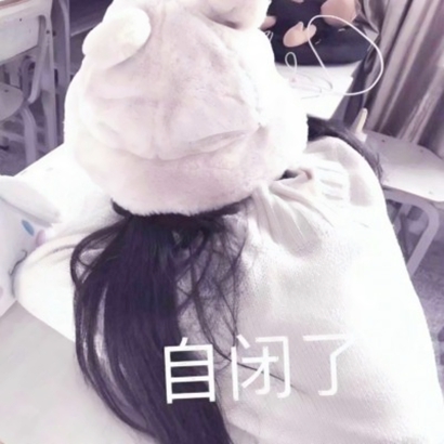 宝藏!抖音真人个性女生头像大全 女生头像 第31张 宝藏!抖音真人个性女生头像大全 女生头像 第31张