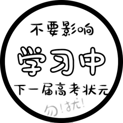 超酷文字头像,为你的微信增添个性魅力 文字头像 第3张 超酷文字头像,为你的微信增添个性魅力 文字头像 第3张