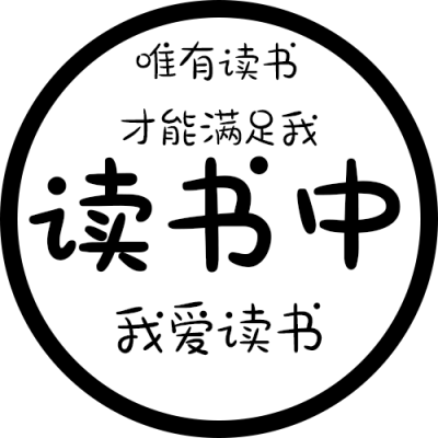 超酷文字头像,为你的微信增添个性魅力 文字头像 第8张 超酷文字头像,为你的微信增添个性魅力 文字头像 第8张