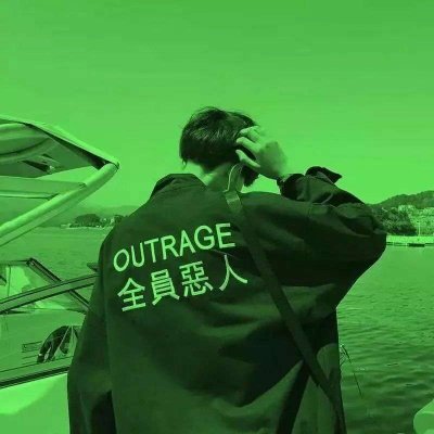 超绝！绿色系真人男生头像来袭 男生头像 第5张