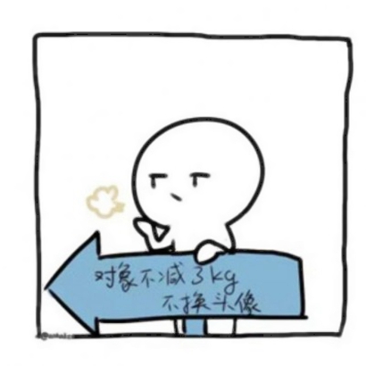 超萌预警!可爱卡通搞笑情侣头像来袭 情侣头像 第6张 超萌预警!可爱卡通搞笑情侣头像来袭 情侣头像 第6张