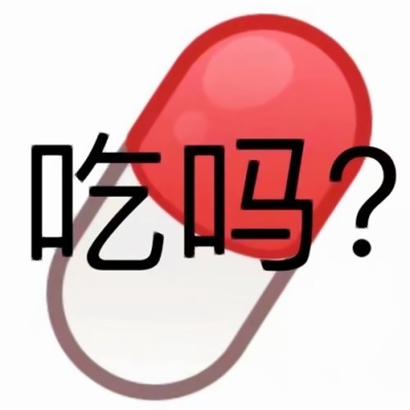 超有个性的微信带字表情头像来袭 其它头像 第11张 超有个性的微信带字表情头像来袭 其它头像 第11张