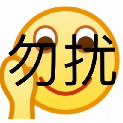超酷带字表情头像来袭 其它头像 第12张