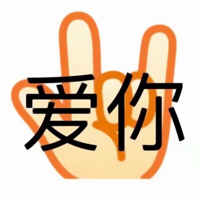 超有个性的微信带字表情头像来袭 其它头像 第27张 超有个性的微信带字表情头像来袭 其它头像 第27张