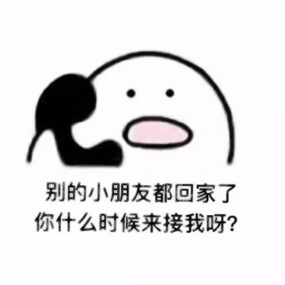 被这些搞笑表情包微信头像拿捏住啦 其它头像 第25张 被这些搞笑表情包微信头像拿捏住啦 其它头像 第25张