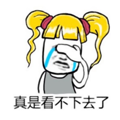 被这些搞笑表情包微信头像拿捏住啦 其它头像 第23张 被这些搞笑表情包微信头像拿捏住啦 其它头像 第23张