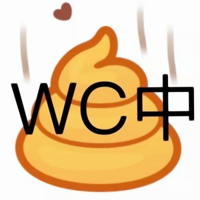 超有个性的微信带字表情头像来袭 其它头像 第26张 超有个性的微信带字表情头像来袭 其它头像 第26张