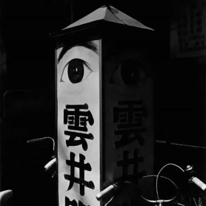 超酷个性文字微信头像来袭 文字头像 第21张