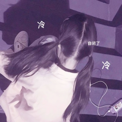软萌来袭!真人女生可爱软妹头像大全 女生头像 第17张 软萌来袭!真人女生可爱软妹头像大全 女生头像 第17张