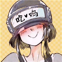 超丰富的刺激战场头像图片大全 其它头像 第4张
