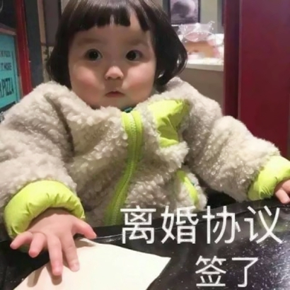 微信头像女生带字可爱,用来斗图做表情图太好玩了 女生头像 第2张 微信头像女生带字可爱,用来斗图做表情图太好玩了 女生头像 第2张