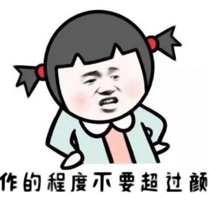被这些搞笑表情包微信头像拿捏住啦 其它头像 第35张 被这些搞笑表情包微信头像拿捏住啦 其它头像 第35张