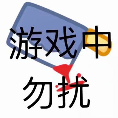 超有个性的微信带字表情头像来袭 其它头像 第2张 超有个性的微信带字表情头像来袭 其它头像 第2张