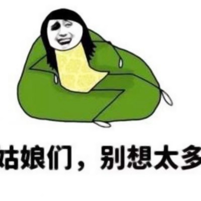 被这些搞笑表情包微信头像拿捏住啦 其它头像 第18张 被这些搞笑表情包微信头像拿捏住啦 其它头像 第18张