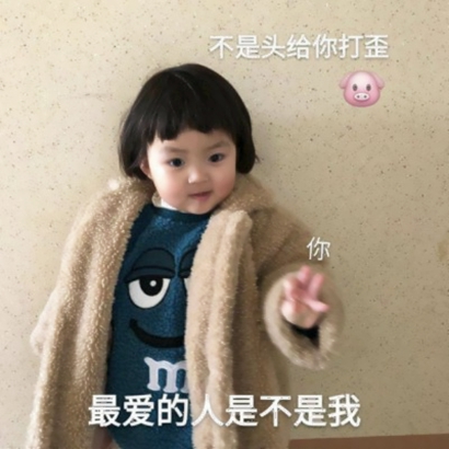 萌娃必备!小孩子带字头像超可爱来袭 其它头像 第23张 萌娃必备!小孩子带字头像超可爱来袭 其它头像 第23张