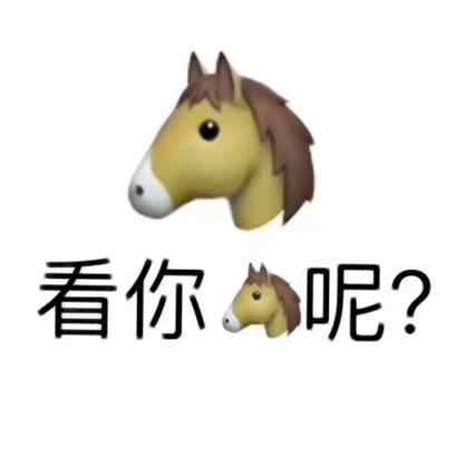 超有个性的微信带字表情头像来袭 其它头像 第23张 超有个性的微信带字表情头像来袭 其它头像 第23张