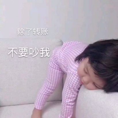 萌娃必备!小孩子带字头像超可爱来袭 其它头像 第15张 萌娃必备!小孩子带字头像超可爱来袭 其它头像 第15张