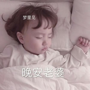 超萌!带字萌娃表情头像来袭 其它头像 第6张 超萌!带字萌娃表情头像来袭 其它头像 第6张