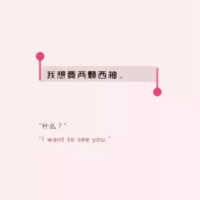 超酷个性文字微信头像来袭 文字头像 第12张